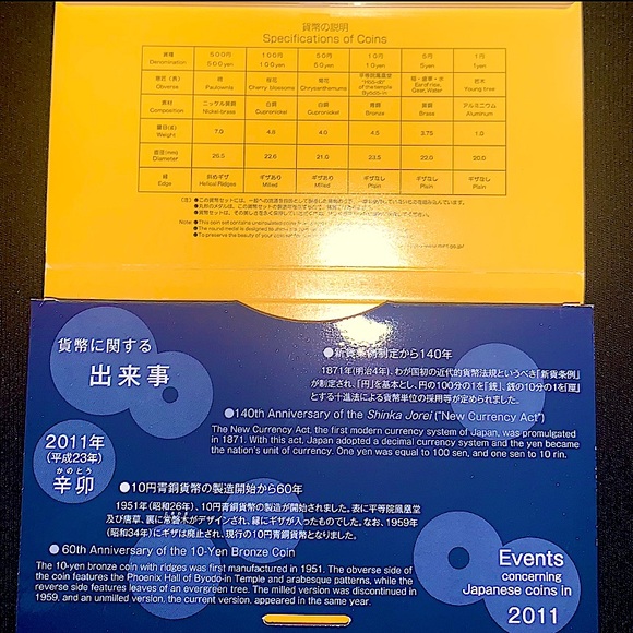 2011 Japanese mint set - Picture 3 of 3